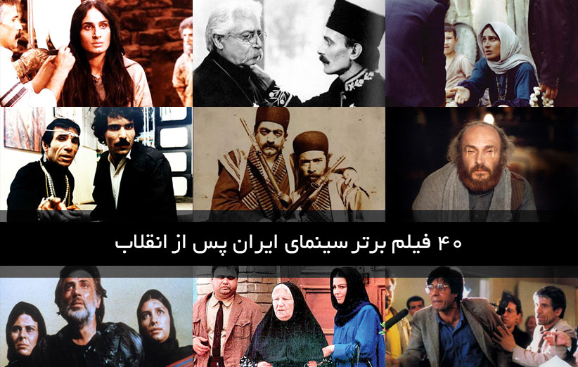 40-best-iranian-movies-slider.jpg