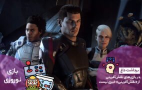 mass effect andromeda