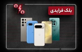 گوشی برتر بلک فرایدی