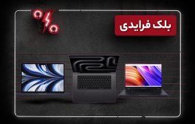 لپتاپ بلک فرایدی