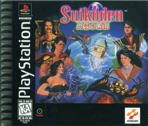 بازی Suikoden