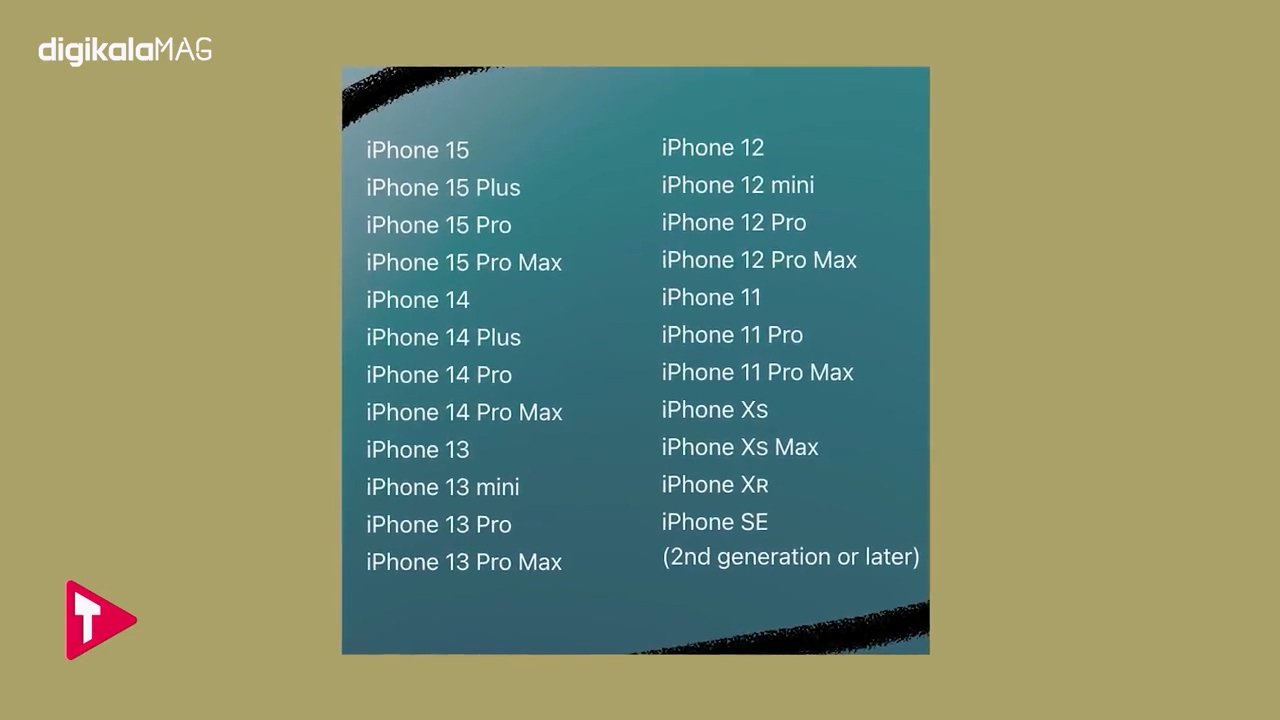 iOS 18 اپل