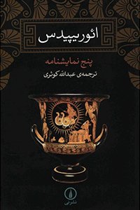 عبدالله کوثری