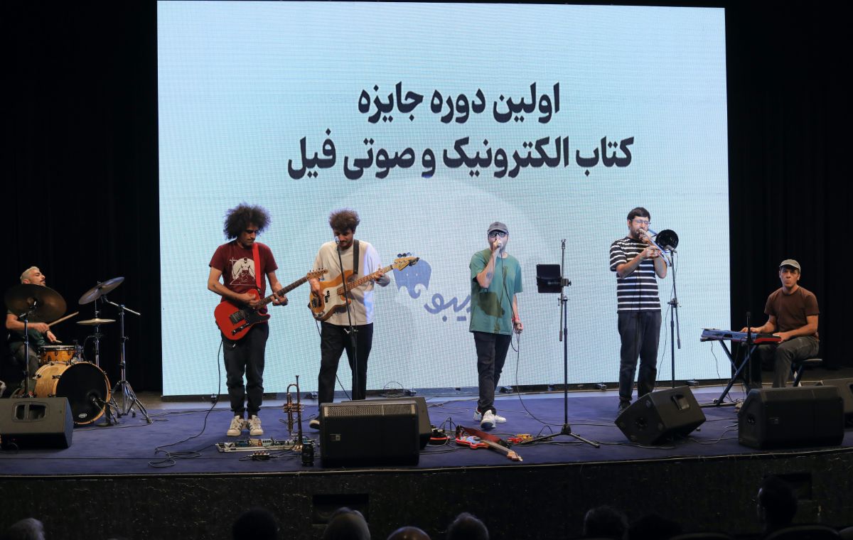 بمرانی در فیدیبو