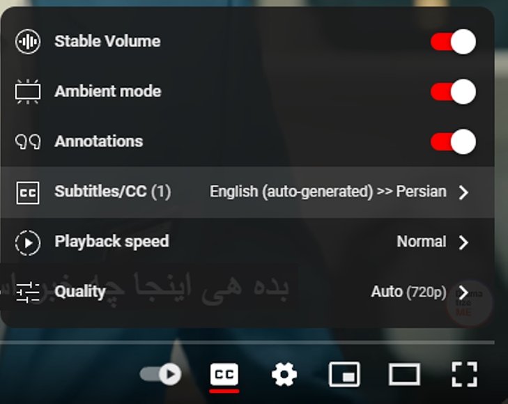 چگونه به یوتیوب زیرنویس فارسی اضافه کنیم