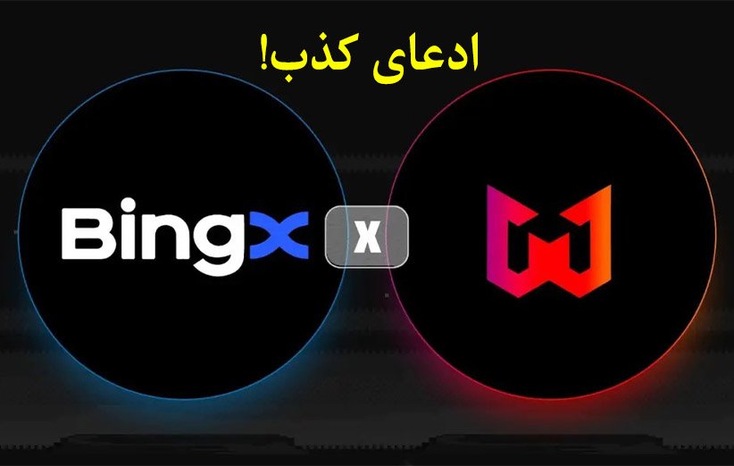 ایردراپ مونوریکس