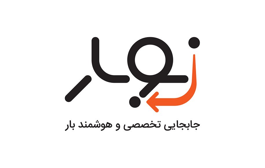 نوبار