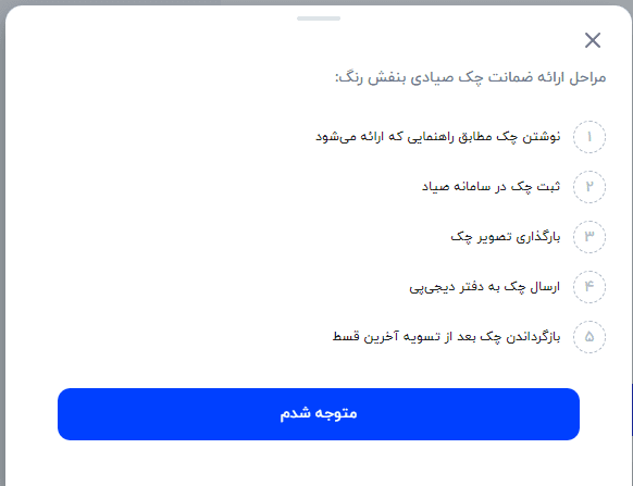 فروش اقساطی گوشی اپل دیجی کالا