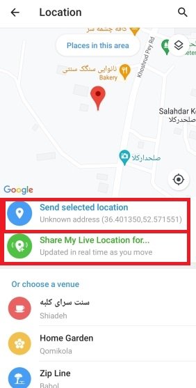 چگونه لایو لوکیشن بفرستیم در تلگرام