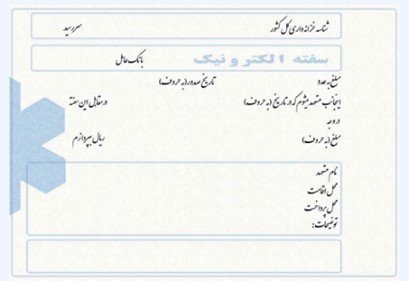 خرید قسطی گوشی آیفون 15 پرو مکس