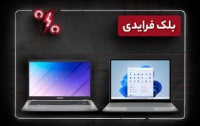 لپ تاپ بلک فرایدی