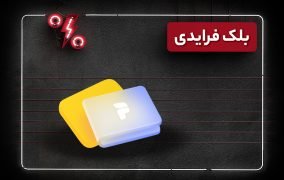 خرید اعتباری در بلک فرایدی دیجی کالا