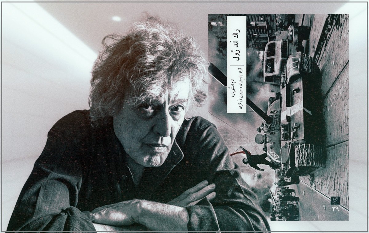 best-tom-stoppard-books