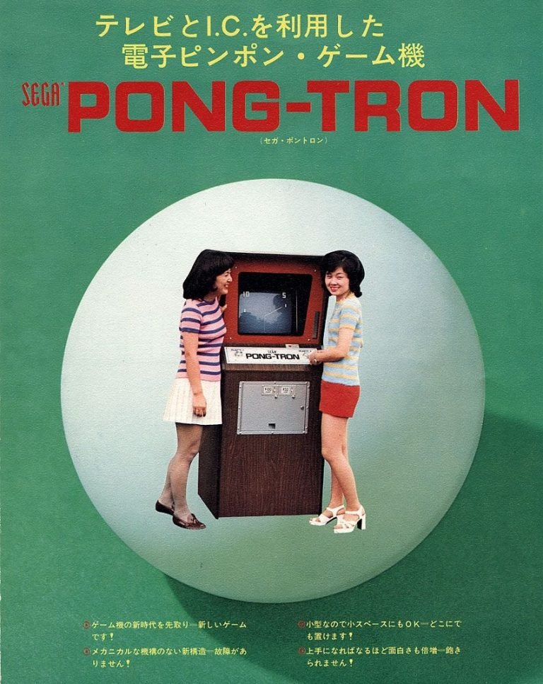 SEGA PONG TFRON