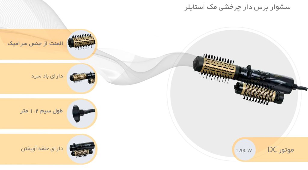 بهترین مارک سشوار خارجی