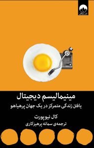 بهترین کتاب برای هدیه به مردان